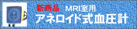 MRIpAlChX^hv